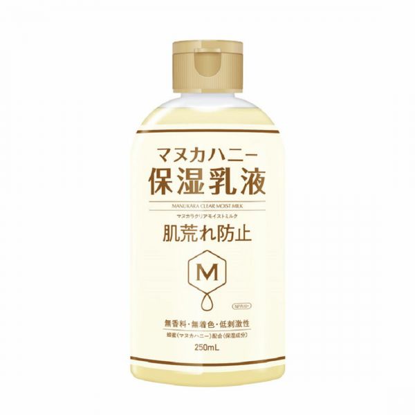 MANUKARA CLEAR MOIST MILK - Make Life Better !