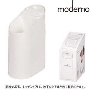 Kitchen Knife Stand (white) M-261
