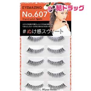 EYEMAZING FALSE STRIP LASHES NO.607