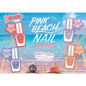 日本CANMAKE井田PINK BEACH NAIL系列指甲油 四款选
