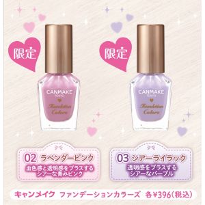日本CANMAKE限定少女打底色系列速干指甲油 8ml 多款选