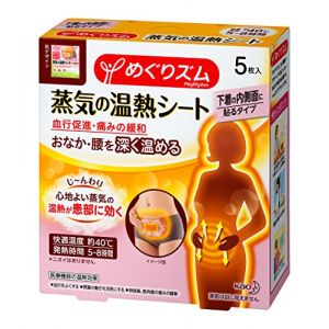 日本KAO花王蒸汽暖宫贴 5枚入