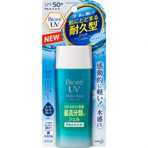 碧柔Biore倍护水凝露面部保湿提亮防水防晒乳