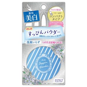 日本CLUB SUPPIN 限定含维C诱导体便携带镜美白蜜粉 提亮肤色清透素颜美肌补水保湿无需卸妆 12g