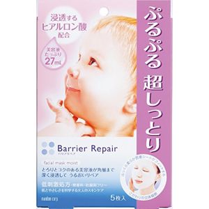 日本MANDOM曼丹 BARRIER REPAIR 深层浸透弹力水润面膜 补水保湿款 5片入
