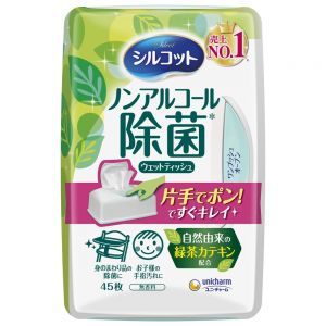 SILCOT NON-AL SANITIZ WET WIPES 45P S-15