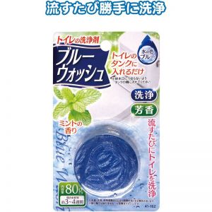 SEIWA BLUE WASH BOWL TABLET MINT L
