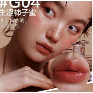 INTO YOU SYRUP GLOSSY LIP TINT G04 EARTH